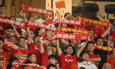 欧宝APP下载:世预赛前瞻：杭州“大莲花” 期待“中国红”