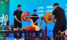 欧宝官网:全国残疾人举重锦标赛刷新两项全国纪录