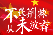 欧宝体育:津媒：国字号球员互联互通，“大国家队”模式雏形显现