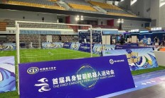 欧宝APP:跑完“半马”还有运动会，机器人为啥都爱搞体育？