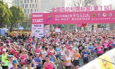 欧宝体育:一场马拉松“跑”出的消费账单