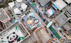 欧宝APP:运动无限 气象万千——写在成都世运会倒计时100天之际