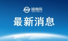 欧宝:郑钦文不敌高芙 交手记录0胜3负 无缘WTA1000罗马站决赛
