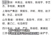 欧宝体育:樊振东乒乓球德甲什么时候比赛 樊振东德国甲级联赛比赛时间