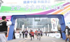 欧宝官网:是竞技赛事，更是科技测试——全球首次人机共跑马拉松看点探析