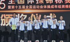欧宝官网:浙江队卫冕体操全锦赛女团冠军