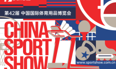 欧宝APP:2025中国体博会，AI将成最大“展商”