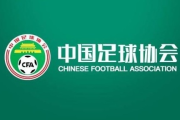 欧宝APP:足球报：王钰栋德转身价飙升，能以排名前列的名次被欧洲球探看到
